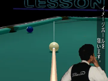 Pool Hustler (US) screen shot game playing